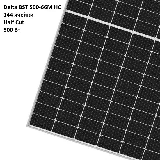 Солнечный модуль BST 500 M HC Моно Half Cut DELTA