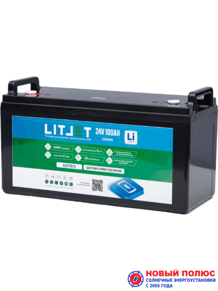 LITJET SMART LiFePO4 аккумулятор тяговый 24V 100Ah 2560Wh w Monitor