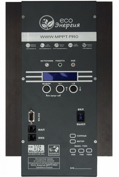 Солнечный контроллер "Энергия" MPPT Pro 250В 60А