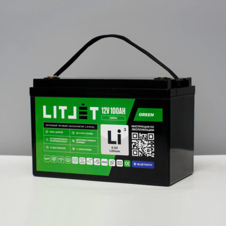 LITJET SMART LiFePO4 аккумулятор тяговый 12V 100Ah 1280Wh w Bluetooth IP65