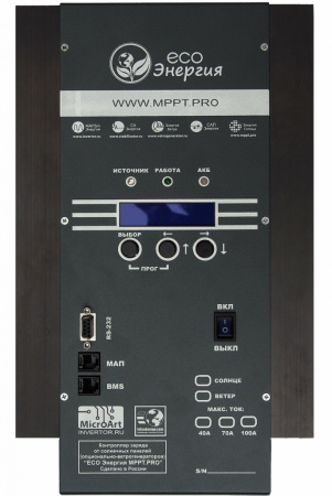 Солнечный контроллер "Энергия" MPPT Pro 200В 100А