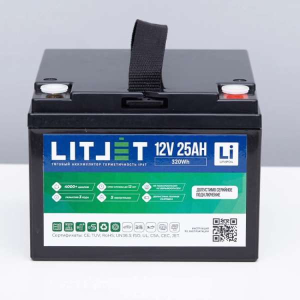 LITJET PRO LiFePO4 аккумулятор тяговый 12V 25Ah 320Wh IP67