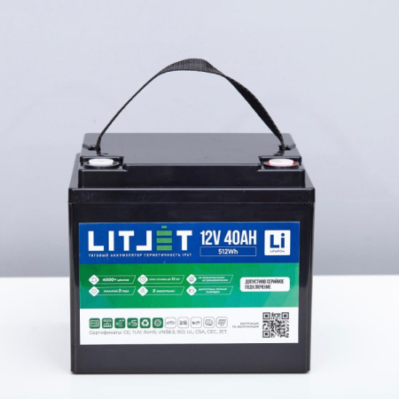 LITJET PRO LiFePO4 аккумулятор тяговый 12V 40Ah 512Wh IP67